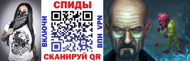 АМФЕТАМИН Розовый  магазин    Гаврилов-Ям 