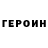 Первитин винт Scott Henderson