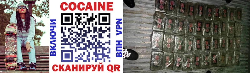 Cocaine FishScale  наркота  MEGA зеркало  shop телеграм  Гаврилов-Ям 
