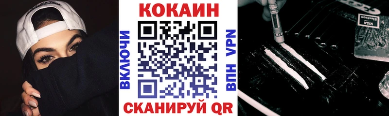 Cocaine Боливия Гаврилов-Ям