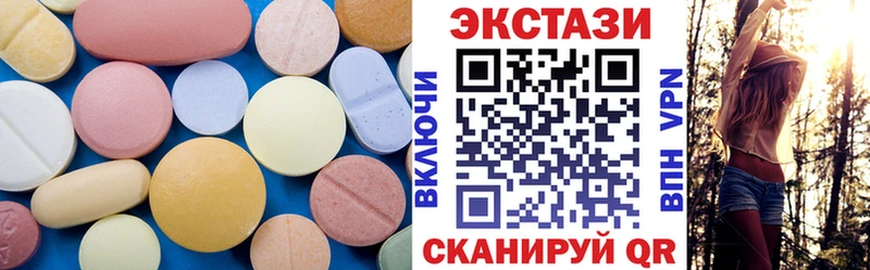 это формула купить цена Гаврилов-Ям Экстази таблы