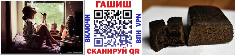 ГАШИШ гашик  гидра ССЫЛКА  Гаврилов-Ям 