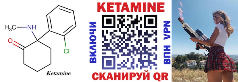 даркнет сайт  Гаврилов-Ям  Кетамин ketamine 