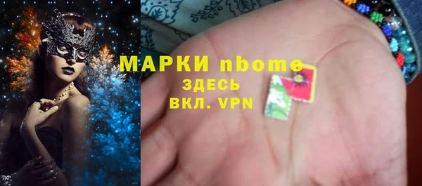 кокаин VHQ Володарск