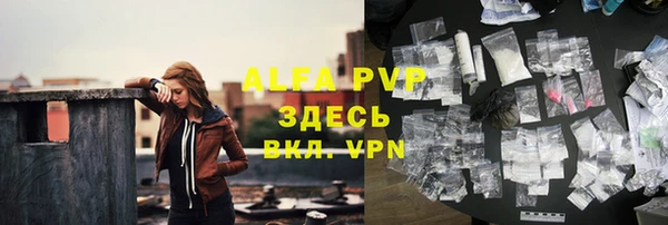 кокаин VHQ Володарск