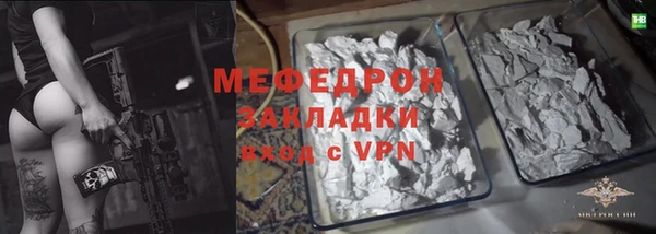 кокаин VHQ Володарск