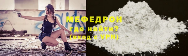 кокаин VHQ Володарск