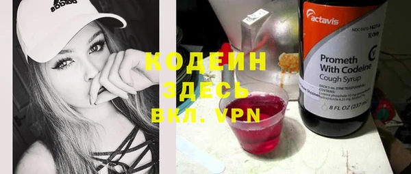 мефедрон мука Волоколамск