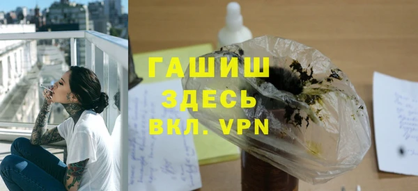 мефедрон мука Волоколамск