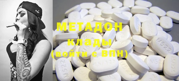 МДМА Ахтубинск