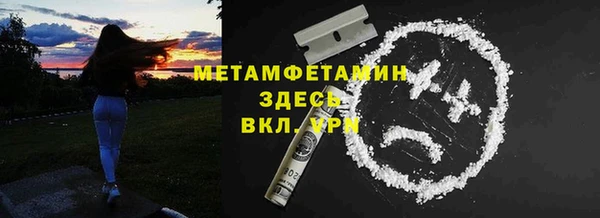 альфа пвп Вязьма