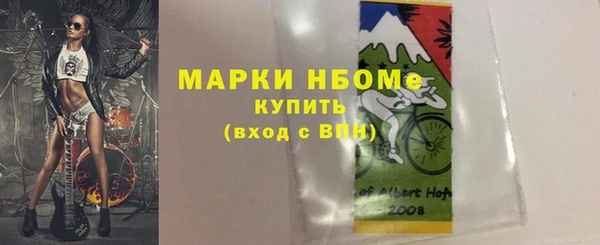 кокаин VHQ Володарск