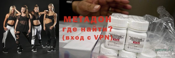 МДМА Ахтубинск