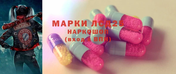 мефедрон мука Волоколамск