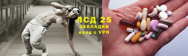 мефедрон мука Волоколамск