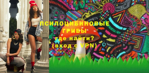 кокаин VHQ Володарск