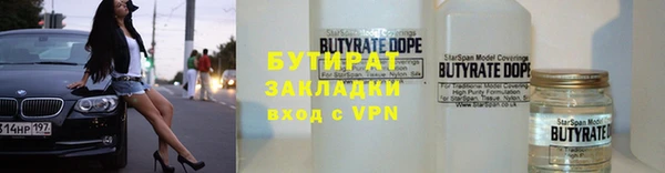 кокаин VHQ Володарск