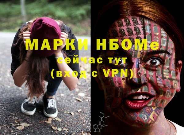 кокаин VHQ Володарск