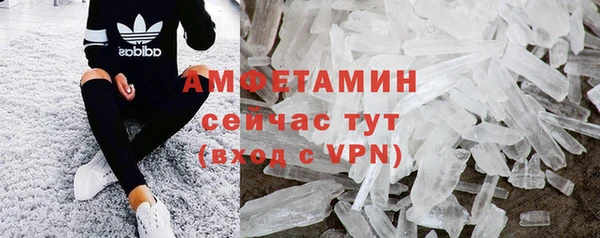 кокаин VHQ Володарск