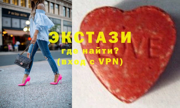 МДМА Аша