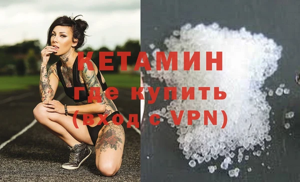 кокаин VHQ Володарск
