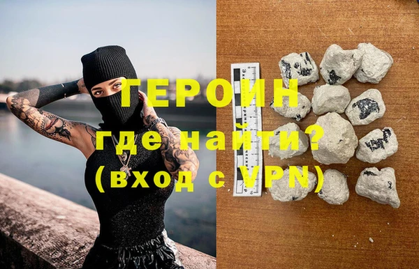 МДМА Ахтубинск