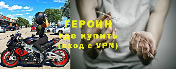 мефедрон мука Волоколамск