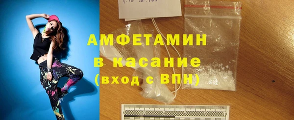 мефедрон мука Волоколамск