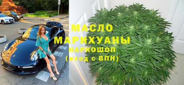 прущая мука Анжеро-Судженск