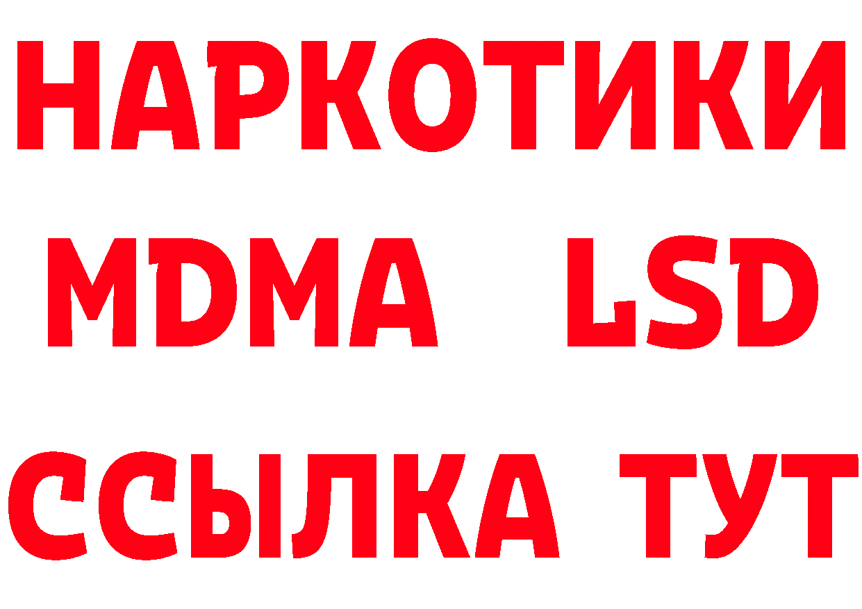 Как найти закладки? дарк нет состав Гаврилов-Ям