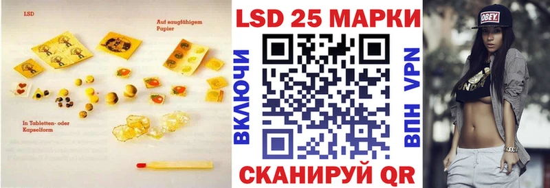ЛСД экстази ecstasy  Гаврилов-Ям 