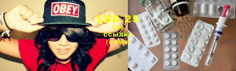 LSD-25 экстази ecstasy  Гаврилов-Ям 