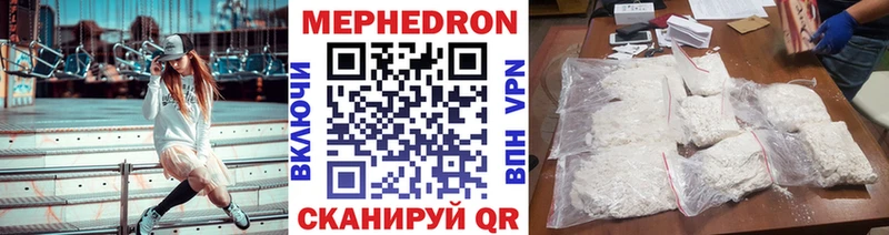 кракен ONION  Гаврилов-Ям  Мефедрон кристаллы 
