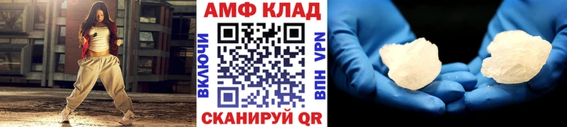 Первитин Декстрометамфетамин 99.9%  MEGA tor  Гаврилов-Ям  где купить  