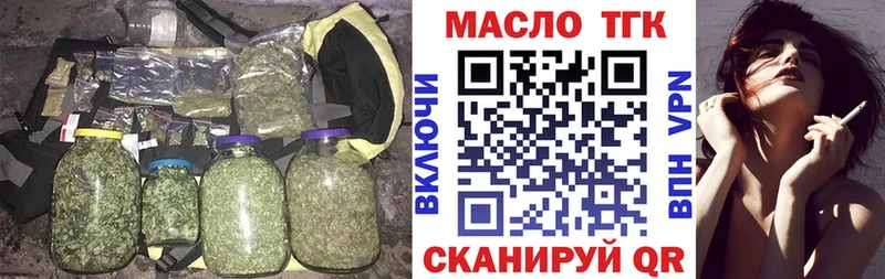 Дистиллят ТГК жижа  это какой сайт  Гаврилов-Ям  что такое наркотик 